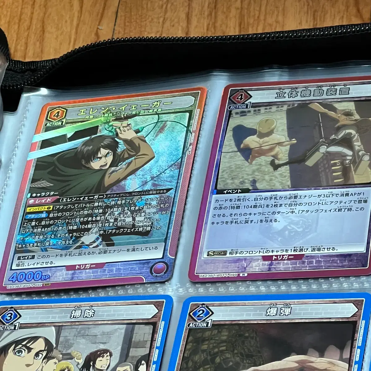 thumbnail-1